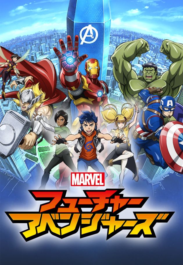 Marvel's Future Avengers