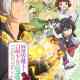 How Not to Summon a Demon Lord