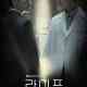 Life (Kore)