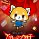 Aggretsuko