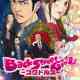 Back Street Girls