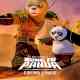 Kung Fu Panda: The Dragon Knight Türkçe Dublaj