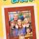 Good Luck Charlie