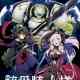 Skeleton Knight in Another World