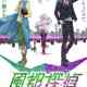 Kamen Rider W: Fuuto Tantei