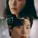 Lost (korean)