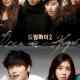 Dream High