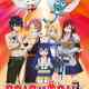 Fairy Tail