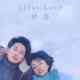 First Love