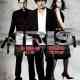 Iris: The Movie