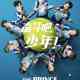 The Prince of Tennis Match! Tennis Juniors