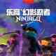 Lego Ninjago Türkçe Dublaj
