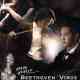 Beethoven Virus
