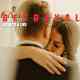Betrayal: Secrets & Lies