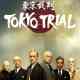 Tokyo Trial