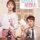 Radio Romance