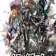 Clockwork Planet