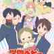 School Babysitters
