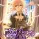 Violet Evergarden