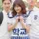 School 2017