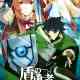 The Rising of the Shield Hero