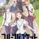 Fruits Basket