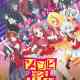 Zombieland Saga
