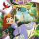 Sofia the First
