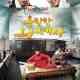 Rooftop Prince