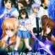 Strike the Blood