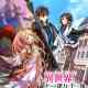 I Got a Cheat Skill in Another World and Became Unrivaled in The Real World, Too, Iseleve