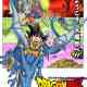 Dragon Ball DAIMA