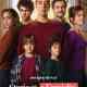 My Family