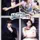 Protect the Boss