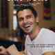 No Taste Like Home with Antoni Porowski