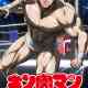 Kinnikuman Perfect Origin Arc