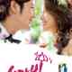 Love Rain