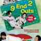 9 Ends 2 Out