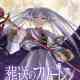 Frieren: Beyond Journey's End