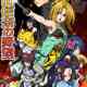 The Ambition of Oda Nobuna