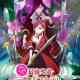 The Most Heretical Last Boss Queen
