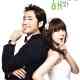 Lie to Me (Kore)