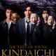 The Files of Young Kindaichi