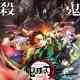 Demon Slayer: Kimetsu No Yaiba - To the Swordsmith Village