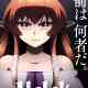 Helck