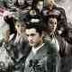 Nirvana in Fire