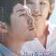 Beautiful Mind