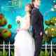 Noble, My Love
