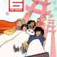 Big Hero 6: The Series