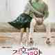 Marriage Contract